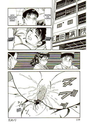 Eromu-gai no Akumu Page #18