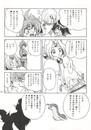 BTB-21 Kyou no Ohiru wa Viking Kanzenban - Page 41