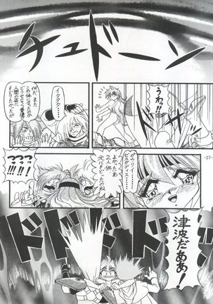 BTB-21 Kyou no Ohiru wa Viking Kanzenban Page #30