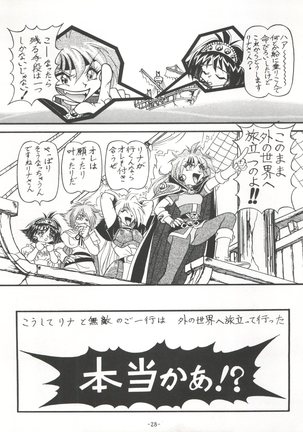 BTB-21 Kyou no Ohiru wa Viking Kanzenban Page #31