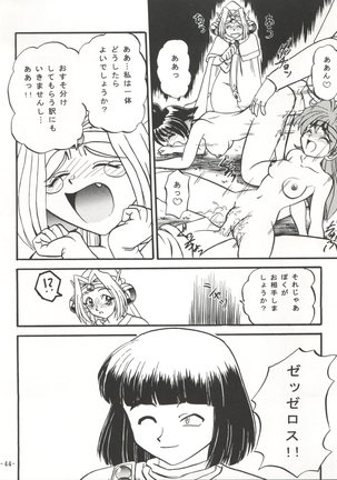 BTB-21 Kyou no Ohiru wa Viking Kanzenban Page #47