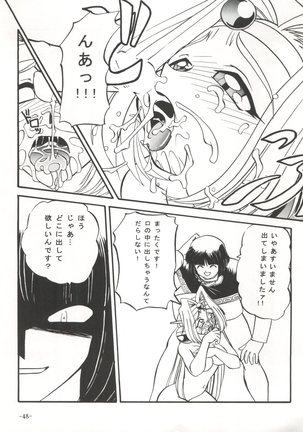 BTB-21 Kyou no Ohiru wa Viking Kanzenban Page #51