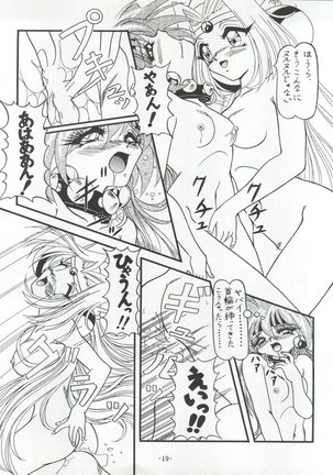 BTB-21 Kyou no Ohiru wa Viking Kanzenban Page #22