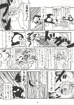 BTB-21 Kyou no Ohiru wa Viking Kanzenban Page #29