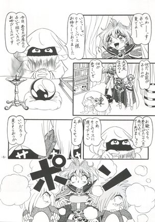 BTB-21 Kyou no Ohiru wa Viking Kanzenban Page #11
