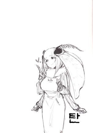 Shiragasane-zen／tan- Page #15