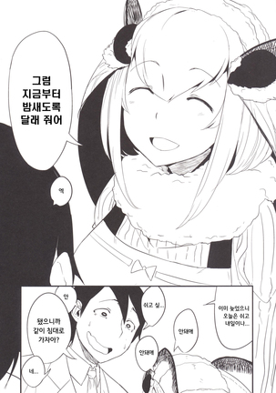 Image 7256375