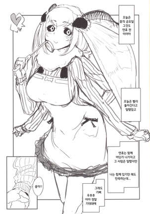 Image 7256371