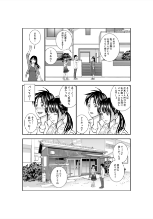 Haru Kurabe 3 - Page 110