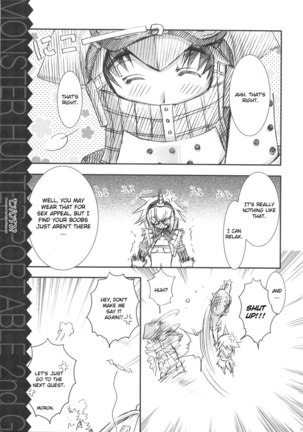 Monhan Suru Page #22