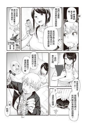Image 8307337