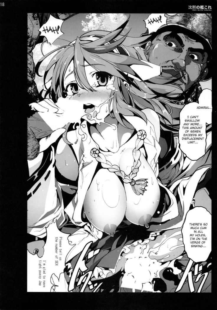 Chinmoku no KanColle - Silent Service Collection