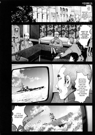 Chinmoku no KanColle - Silent Service Collection - Page 5