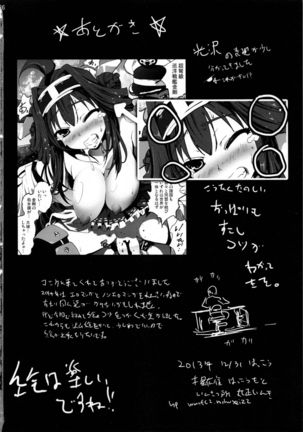 Chinmoku no KanColle - Silent Service Collection - Page 25