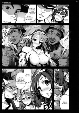 Chinmoku no KanColle - Silent Service Collection - Page 20
