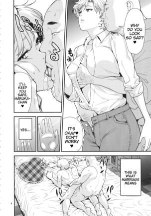 Tenoh Haruka  ~Kozukuri Hen~ - Page 3