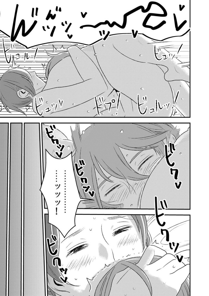 Akogare no Senpai ni ~Onee-chan Honki Sekkusu!~