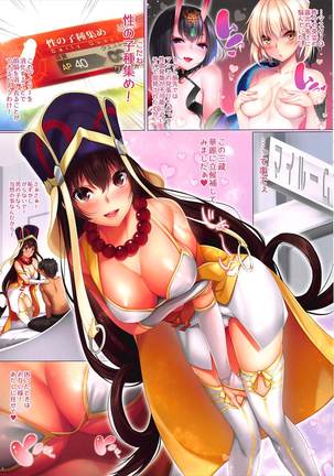 Image 4590993