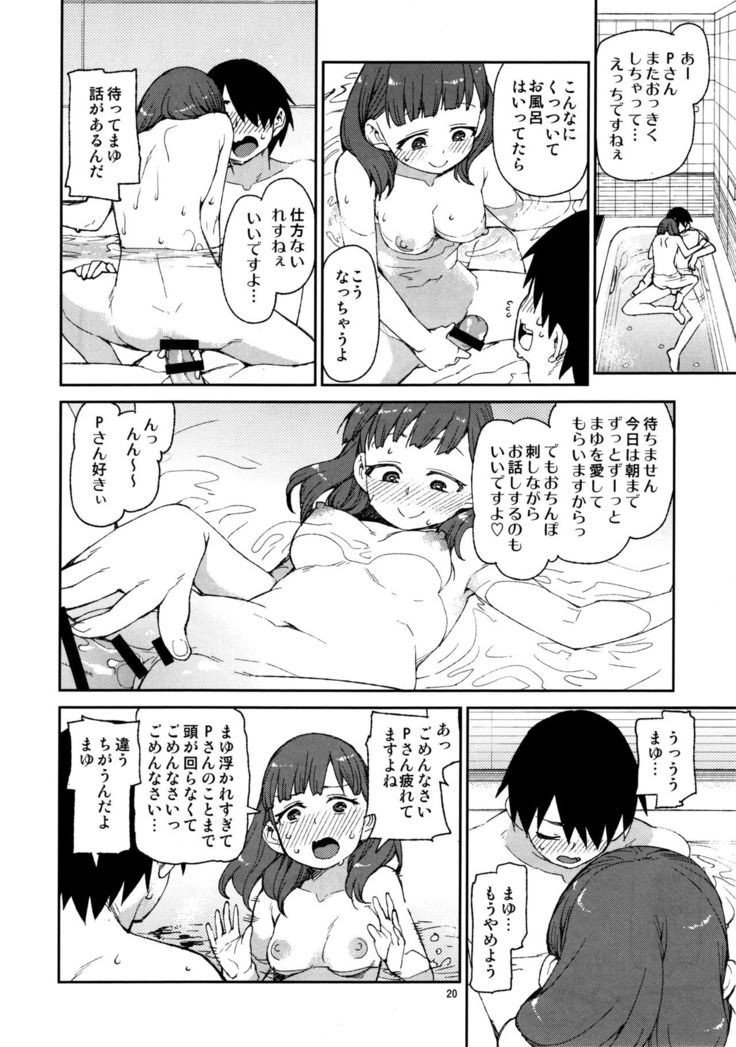 Sonna no Mayu ni wa Wakarimasen