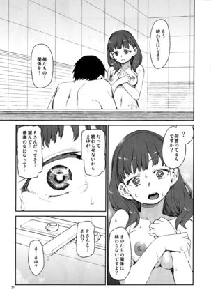 Sonna no Mayu ni wa Wakarimasen - Page 22