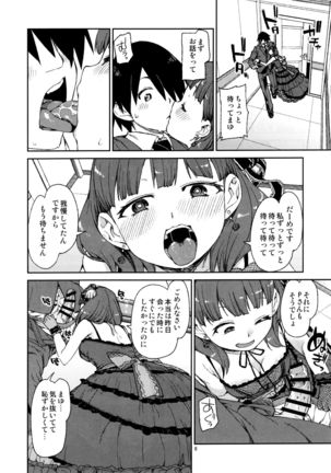 Sonna no Mayu ni wa Wakarimasen - Page 9