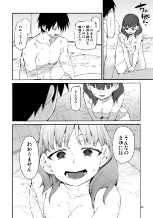 Sonna no Mayu ni wa Wakarimasen Page #23