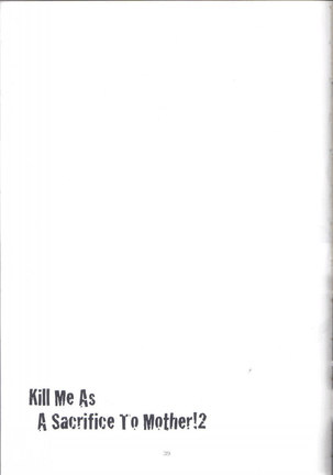 Kill Me as a Sacrifice to Mother 2 Page #38