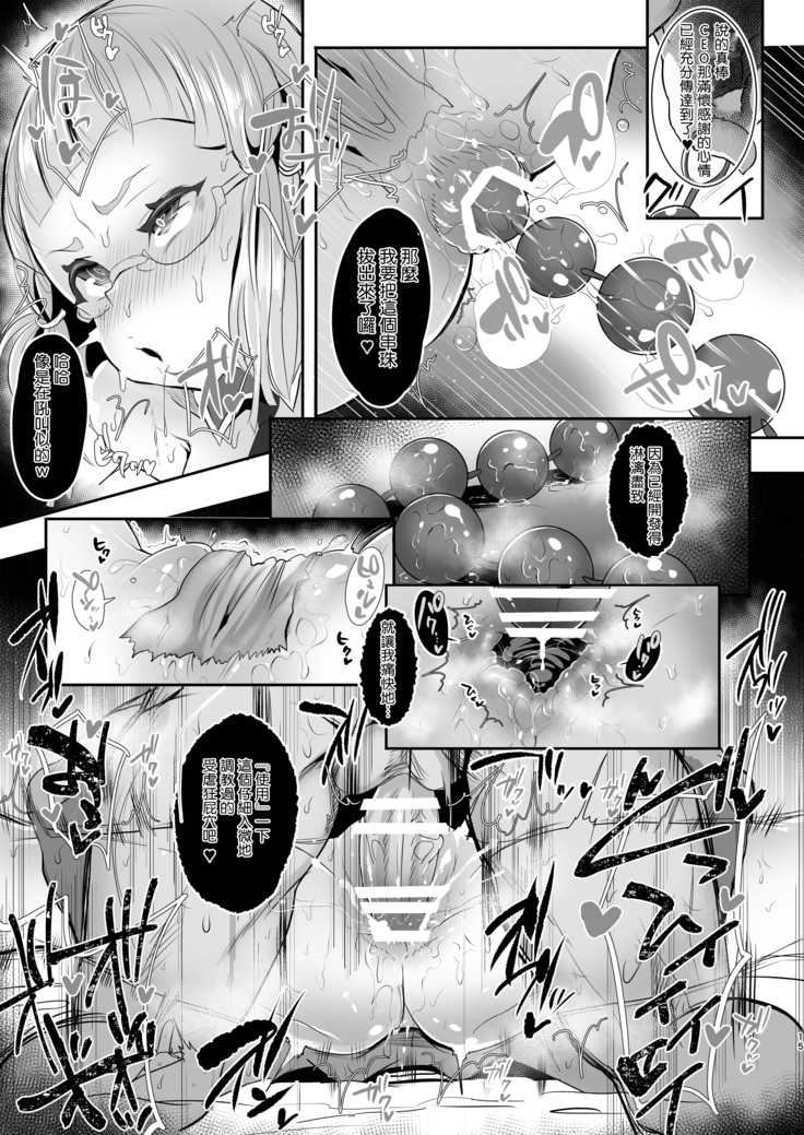 Itsumo Goriyou Arigatou Gozaimasu.