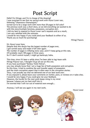 Fuukon no Taimafujo ~Oyako ga Akuryo ni Somari Nottorareru made~ - Page 56