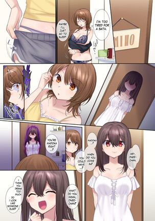 Fuukon no Taimafujo ~Oyako ga Akuryo ni Somari Nottorareru made~ Page #16