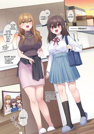 Fuukon no Taimafujo ~Oyako ga Akuryo ni Somari Nottorareru made~ - Page 4