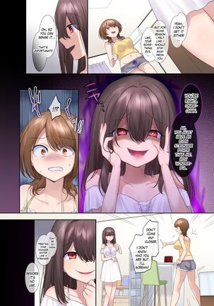 Fuukon no Taimafujo ~Oyako ga Akuryo ni Somari Nottorareru made~ - Page 17