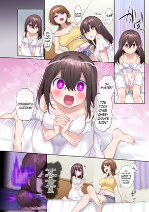 Fuukon no Taimafujo ~Oyako ga Akuryo ni Somari Nottorareru made~ - Page 25