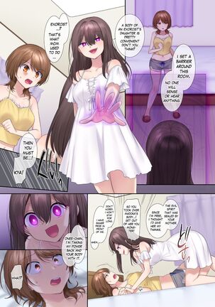 Fuukon no Taimafujo ~Oyako ga Akuryo ni Somari Nottorareru made~ - Page 18