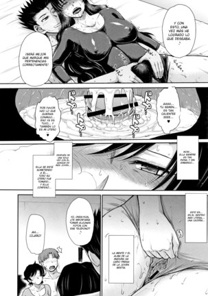 Hitozuma, Mitsu to Niku Ch.1-5 - Page 94