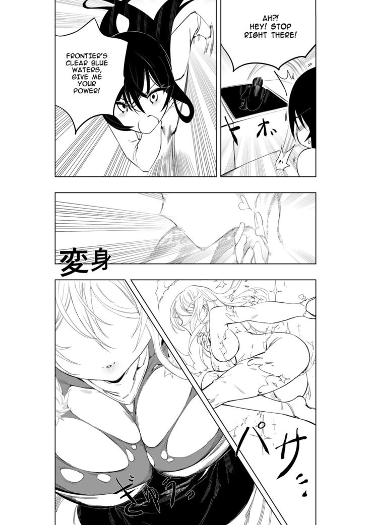 Mahou Shoujo Western Girls Comic 7-wa zenpen