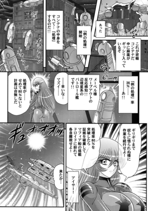 Uchuu Kaito Mavel Page #35