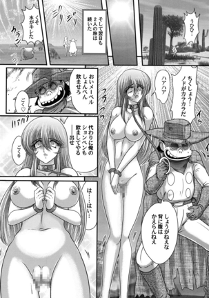 Uchuu Kaito Mavel Page #61