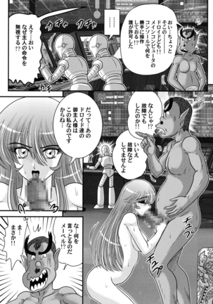 Uchuu Kaito Mavel Page #25