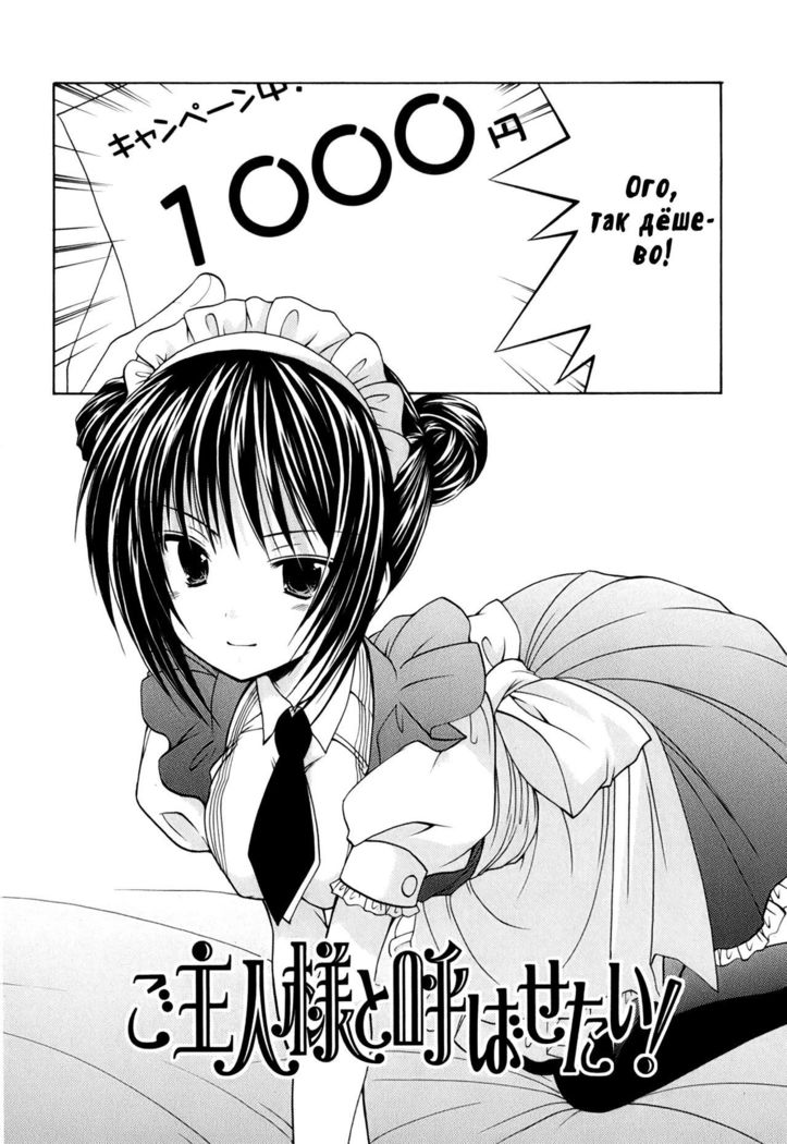 Cheer up! - Ch.8