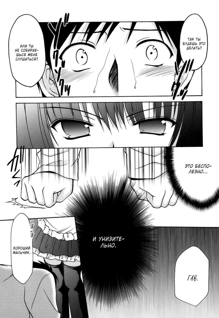 Cheer up! - Ch.8