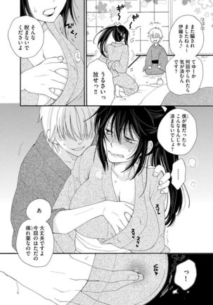 Image 8736101