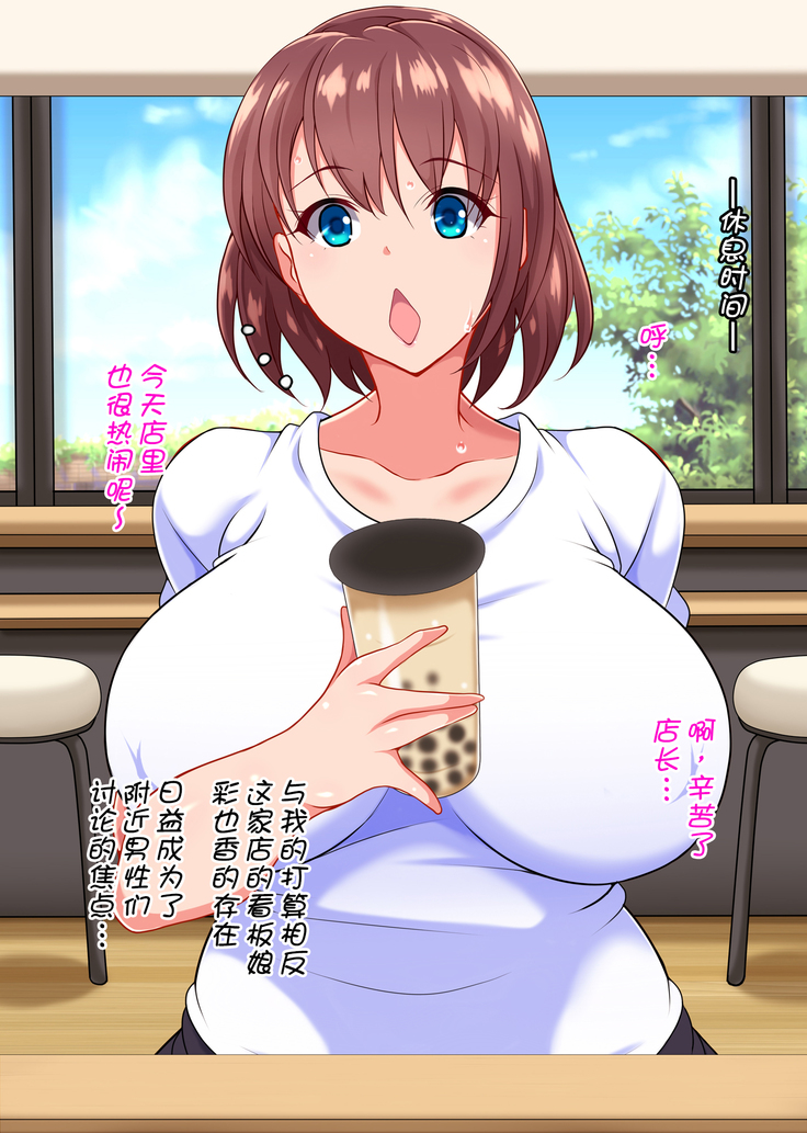Saimin Kissa