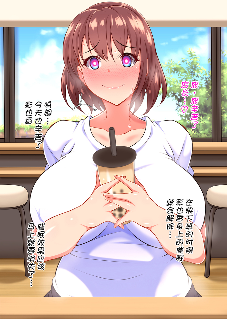 Saimin Kissa