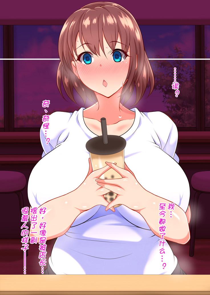 Saimin Kissa