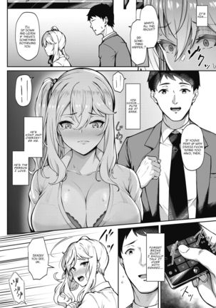 Teguri Yoseru Amai Yuuwaku | The Sweet Temptation That Beckons - Page 15