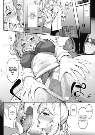 Teguri Yoseru Amai Yuuwaku | The Sweet Temptation That Beckons - Page 17