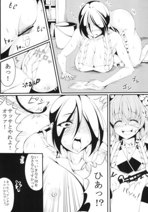 Image 5524646