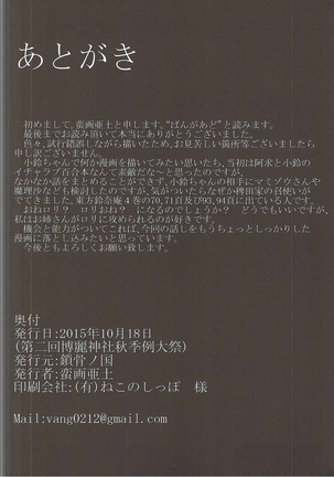 Image 5524651
