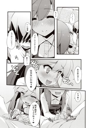 Image 8415775